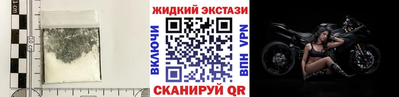 БУТИРАТ 1.4BDO  где купить   Шумиха 