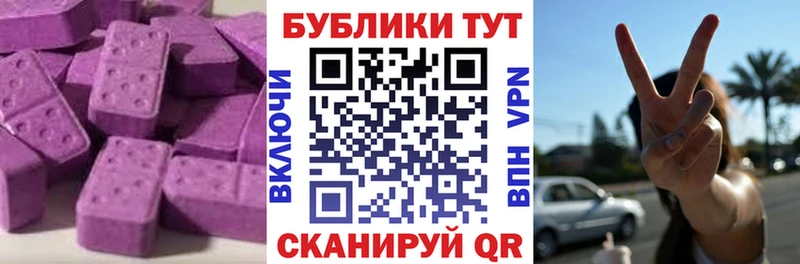 купить наркотик  Шумиха  Экстази Philipp Plein 