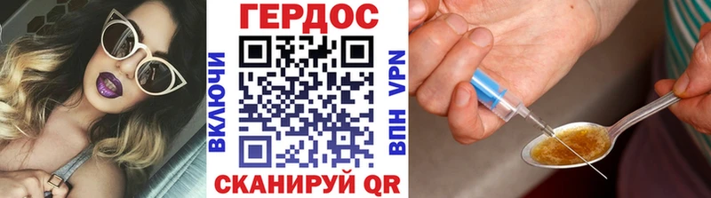 ГЕРОИН афганец  MEGA ТОР  Шумиха 