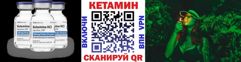 Кетамин VHQ цена наркотик Шумиха