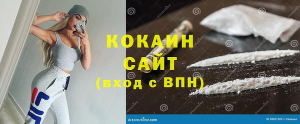 Альфа ПВП Михайлов