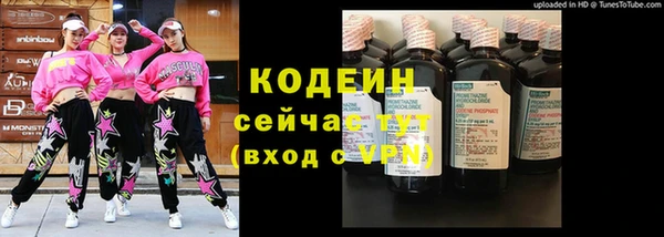 марки lsd Михайловск