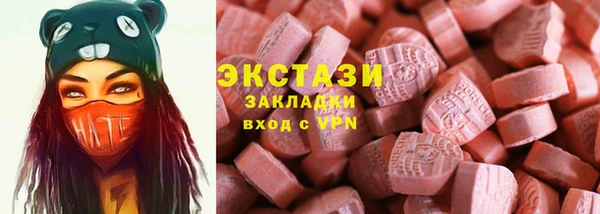 марки lsd Михайловск