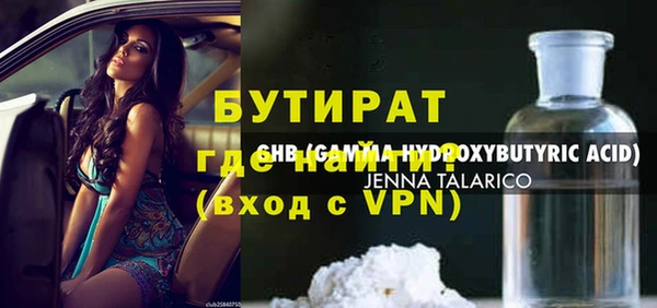 гидра Михайловка