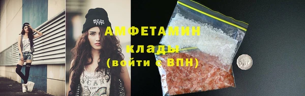 Альфа ПВП Михайлов