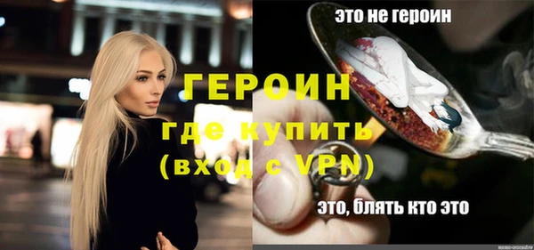 гидра Михайловка