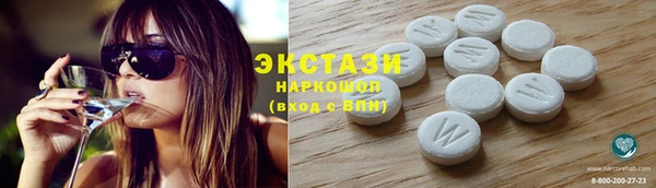 марки lsd Михайловск