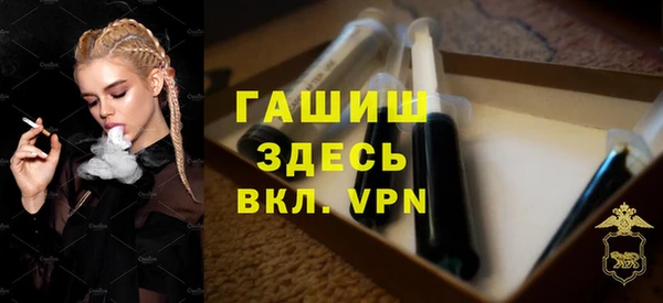 гидра Михайловка