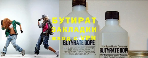 Альфа ПВП Михайлов