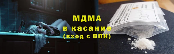 марки lsd Михайловск