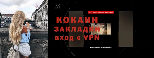 марки lsd Михайловск