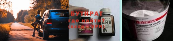 гидра Михайловка