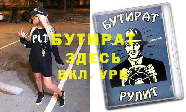 Альфа ПВП Михайлов