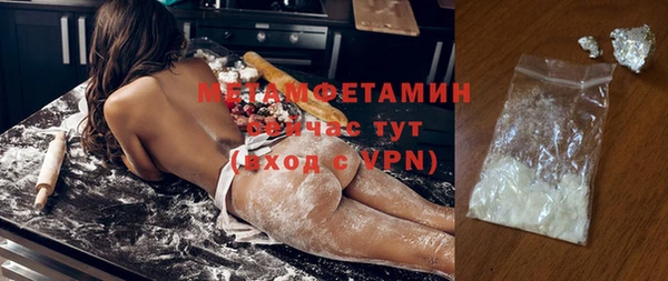 Альфа ПВП Михайлов
