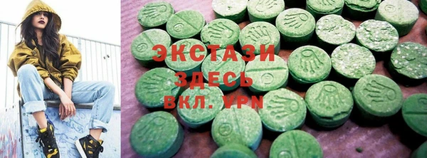 марки lsd Михайловск