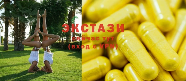 гидра Михайловка