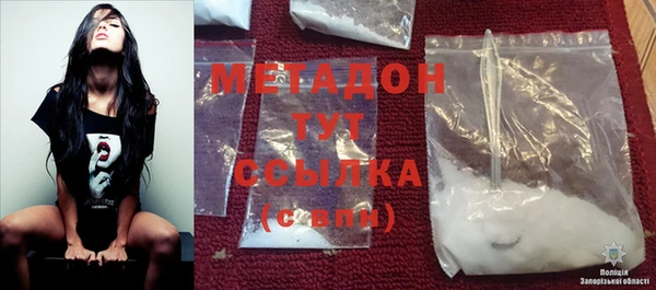 марки lsd Михайловск