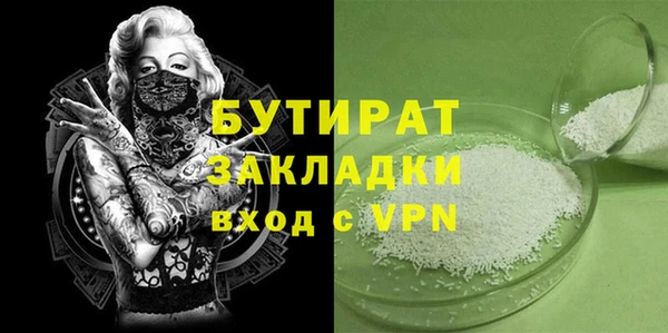 Альфа ПВП Михайлов