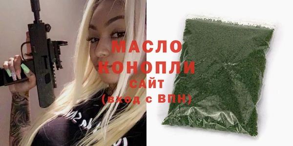 гидра Михайловка