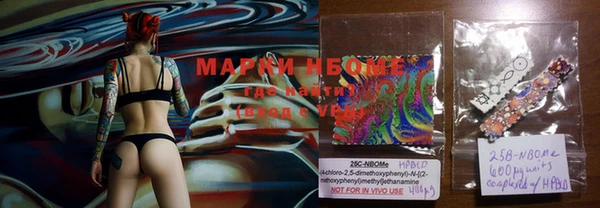 марки lsd Михайловск