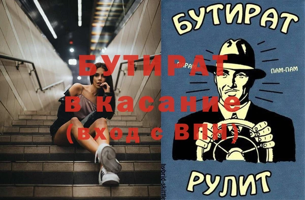марки lsd Михайловск