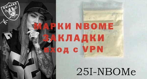 марки lsd Михайловск