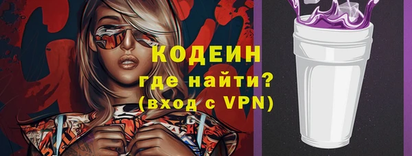 гидра Михайловка