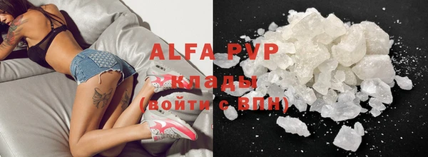 Альфа ПВП Михайлов