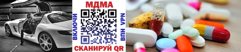 даркнет сайт  Шумиха  МДМА VHQ 