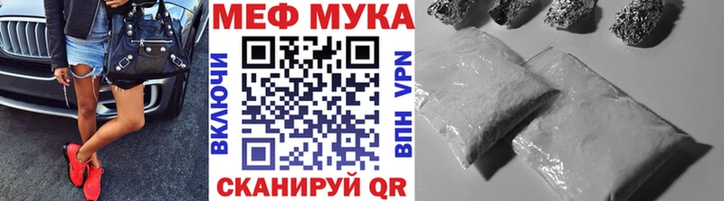 blacksprut зеркало  Шумиха  Мефедрон мука 