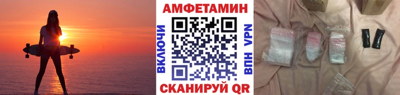 Первитин Декстрометамфетамин 99.9%  где купить наркоту  shop клад  Шумиха 