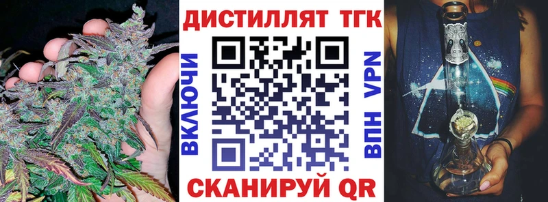 Дистиллят ТГК гашишное масло  Шумиха 