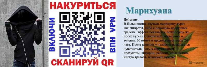 Бошки Шишки гибрид  Шумиха 